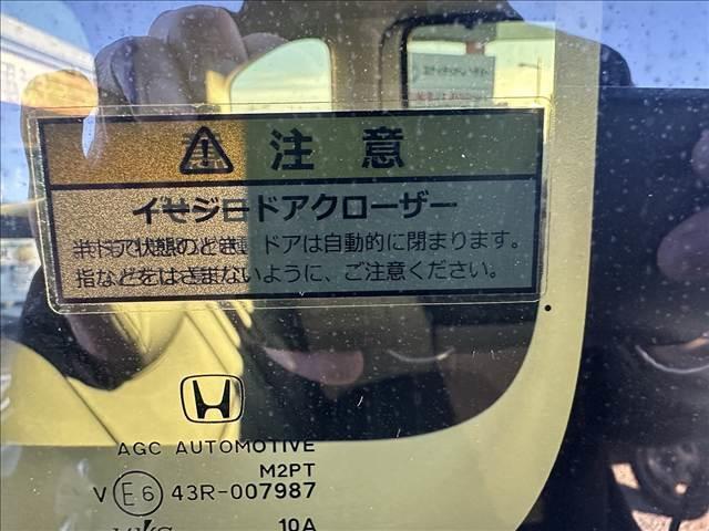 Ｎ－ＢＯＸ Ｇ・Ｌ　Ｈｏｎｄａ　ＳＥＮＳＩＮＧ（15枚目）