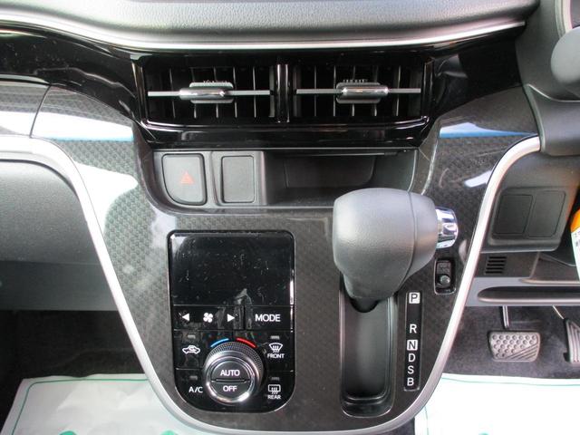 ムーヴ カスタム Xリミテッド SAIII 衝突被害軽減ブレーキ アクセル踏み間違え防止 アイドリングストップ レーンキープアシスト オートマチックハイビーム スマートキー シートヒーター バックカメラ 盗難防止システム(20枚目)