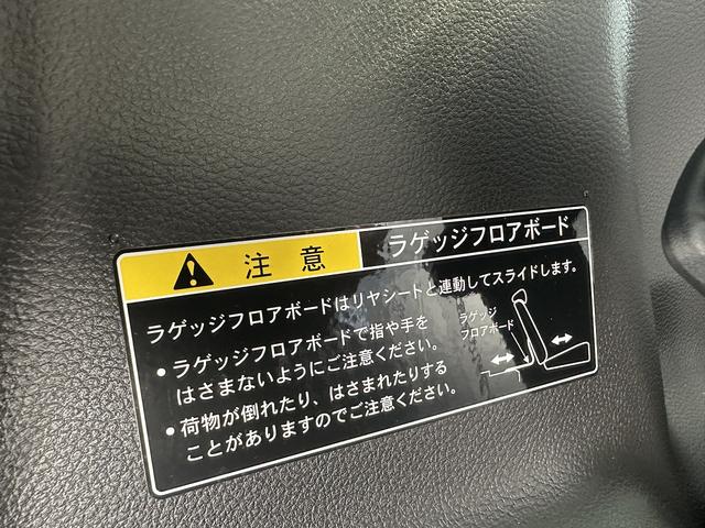 ハスラー ハイブリッドX 衝突被害軽減ブレーキ 車線逸脱防止装置 スマートキー クリアランスソナー アイドリングストップ ACC ECS シートヒーター LEDヘッドライト(59枚目)