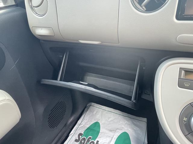 ミラココア ココアプラスＸ　フルセグナビ・Ｂｌｕｅｔｏｏｔｈ付　スマートキー　ＥＴＣ　アイドリングストップ（21枚目）