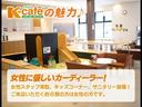 女性に優しいカーディーラー。ご来店いただく8割のお客様は女性です。