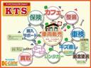 ＦＸ　届出済み未使用車（43枚目）