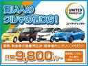 ベースグレード　届出済み未使用車（55枚目）