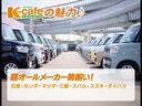 ＦＸ　セーブティサポート（53枚目）