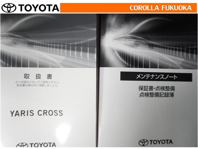 ヤリスクロス ハイブリッドZ アドベンチャー 衝突被害軽減システム メモリーナビ ETC バックカメラ キーレス スマートキー 盗難防止装置(33枚目)