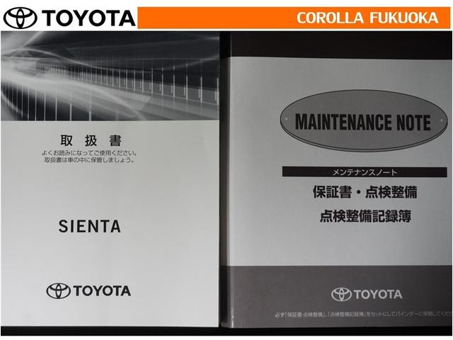 シエンタ ハイブリッド　ファンベースＧ　衝突被害軽減システム　両側電動スライド　メモリーナビ　フルセグ　ＥＴＣ　バックカメラ　ドラレコ　ＣＤ　ＤＶＤ再生　キーレス　スマートキー　盗難防止装置（30枚目）