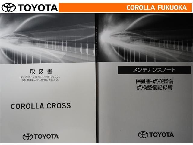 取扱説明書・メンテナンスノートです。車の情報が凝縮されています。車の整備記録が記載されている大事な物ですよ。