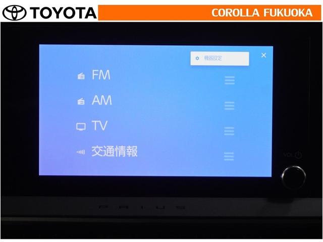 プリウス Ｇ　衝突被害軽減システム　フルセグ　ＥＴＣ　バックカメラ　キーレス　スマートキー　盗難防止装置（16枚目）