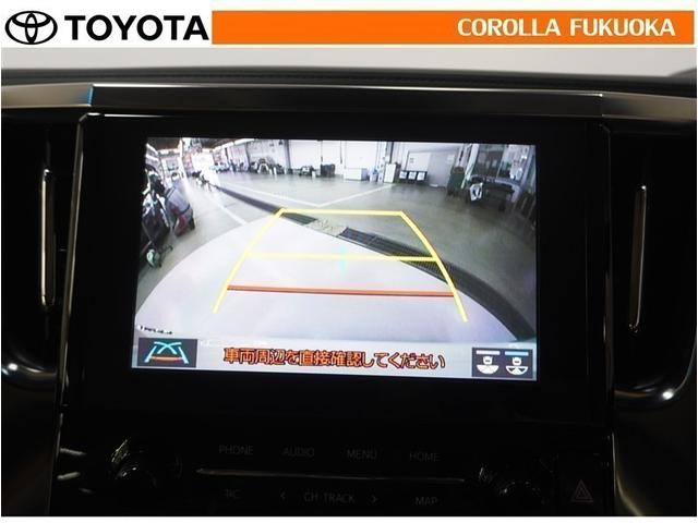 アルファード ２．５Ｘ　衝突被害軽減システム　両側電動スライド　メモリーナビ　フルセグ　ＥＴＣ　バックカメラ　ドラレコ　ＣＤ　ＤＶＤ再生　キーレス　スマートキー　盗難防止装置（22枚目）