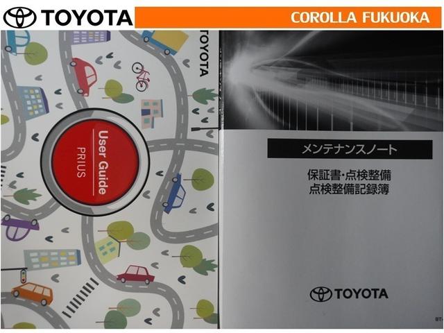 プリウス Ｇ　衝突被害軽減システム　フルセグ　ＥＴＣ　バックカメラ　キーレス　スマートキー　盗難防止装置（32枚目）