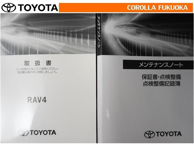 ＲＡＶ４ ハイブリッドＧ　衝突被害軽減システム　４ＷＤ　ＥＴＣ　バックカメラ　ドラレコ　キーレス　スマートキー　盗難防止装置（36枚目）