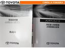 取扱説明書・メンテナンスノートです。車の情報が凝縮されています。車の整備記録が記載されている大事な物ですよ。