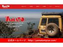 インスタグラム（ｙａｍａｔｏｍｙｃａｒ）に掲載前の制作中の車両・自社ホームページにはブログやお得な情報を随時、発信しています！ｙａｍａｔｏｍｙｃａｒ．ｃｏｍ
