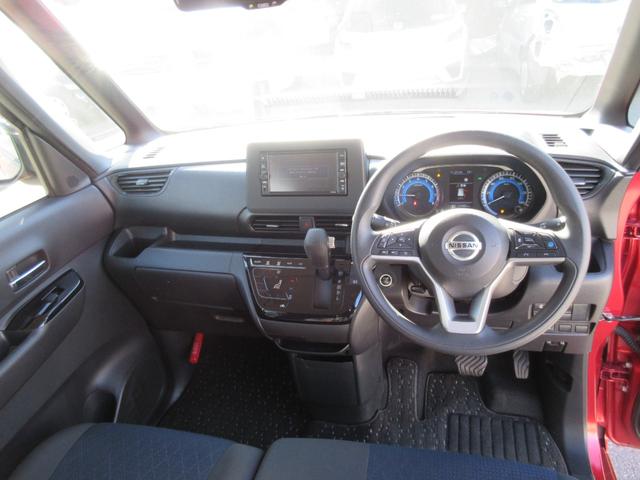 ルークス ハイウェイスター X プロパイロットエディション プロパイロット 快適パック 両側電動スライドドア ハンズフリードア 純正ナビ アラウンドビューモニター 純正ドラレコ 車線逸脱防止 衝突防止ブレーキ コーナーセンサー LEDヘッドライト LEDフォグ(8枚目)