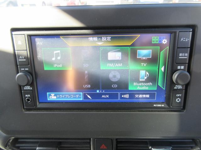 ルークス ハイウェイスター X プロパイロットエディション プロパイロット 快適パック 両側電動スライドドア ハンズフリードア 純正ナビ アラウンドビューモニター 純正ドラレコ 車線逸脱防止 衝突防止ブレーキ コーナーセンサー LEDヘッドライト LEDフォグ(24枚目)