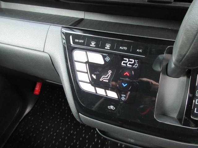 ルークス ハイウェイスター X プロパイロットエディション プロパイロット 快適パック 両側電動スライドドア ハンズフリードア 純正ナビ アラウンドビューモニター 純正ドラレコ 車線逸脱防止 衝突防止ブレーキ コーナーセンサー LEDヘッドライト LEDフォグ(30枚目)