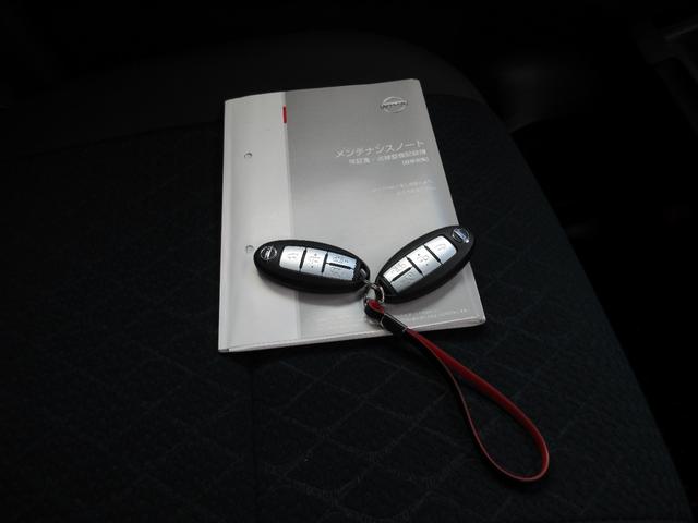 ルークス ハイウェイスター X プロパイロットエディション プロパイロット 快適パック 両側電動スライドドア ハンズフリードア 純正ナビ アラウンドビューモニター 純正ドラレコ 車線逸脱防止 衝突防止ブレーキ コーナーセンサー LEDヘッドライト LEDフォグ(45枚目)