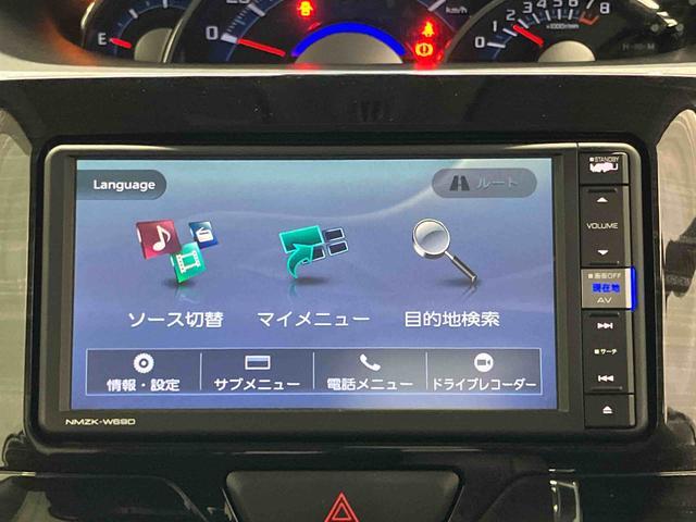 タント X VS SAIII 下取車 ナビ ブルートゥース ETC パノラマモニター 衝突被害軽減システム 車線逸脱警報 シートヒーター 両側電動スライドドア 電動格納ミラー スマートキー LEDヘッドランプ オートライト(12枚目)