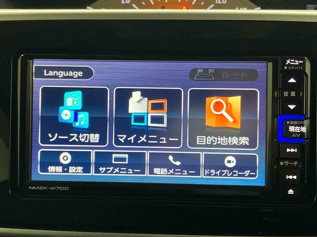 ムーヴキャンバス Ｘブラックアクセントリミテッド　ＳＡＩＩＩ　下取車　ナビ　ブルートゥース　ドライブレコーダー　パノラマモニター　衝突被害軽減システム　横滑防止　両側電動スライドドア　セキュリティアラーム　電動格納式ドアミラー　ＡＢＳ　ベントシート　スマートキー（11枚目）