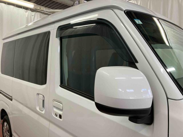 ハイゼットカーゴ クルーズ　下取車　衝突被害軽減システム　衝突安全ボディ　両側スライドドア　オートライト　ＬＥＤヘッドランプ　運転席エアバッグ　助手席エアバッグ　ＥＴＣ　ドライブレコーダー　スマートキー　ＡＢＳ（41枚目）