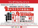 Ｘ　ＳＡＩＩＩ　届出済未使用車　元展示車　アイドリングストップ　ＬＥＤヘッドランプ　衝突被害軽減システム　禁煙　車線逸脱警告　電動格納式ドアミラー　オートハイビーム　キーレス　衝突安全ボディ　オートライト　ＡＢＳ（58枚目）
