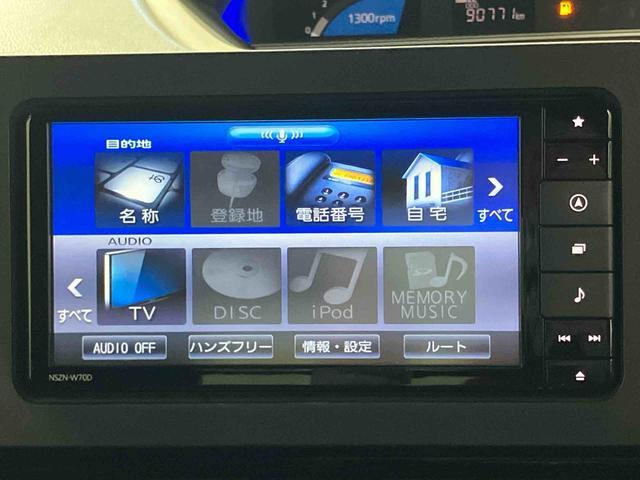 タント カスタムＸセレクション　下取車　ナビ　ブルートゥース　ＥＴＣ　衝突被害軽減システム　シートヒーター　両側電動スライドドア　スマートキー　ＬＥＤヘッドランプ　オートライト　オートマチックハイビーム　車線逸脱警報　ベンチシート（12枚目）