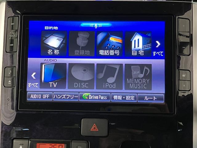 タント カスタムＸ　トップエディションリミテッドＳＡＩＩＩ　下取車　ナビ　パノラマモニター　ドライブレコーダー　運転席シートヒーター　衝突被害軽減システム　レーンアシスト　両側電動スライドドア　Ｂｌｕｅｔｏｏｔｈ　フルセグＴＶ　ＬＥＤヘッドランプ　スマートキー（12枚目）