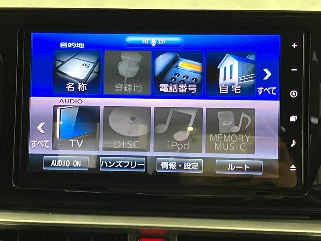 ロッキー Ｇ　下取車　４ＷＤ　ターボ　ナビ　バックカメラ　ＥＴＣ　ドライブレコーダー　シートヒーター　衝突被害軽減システム　アダプティブクルーズコントロール　Ｂｌｕｅｔｏｏｔｈ　フルセグＴＶ　ＵＳＢ入力端子（12枚目）