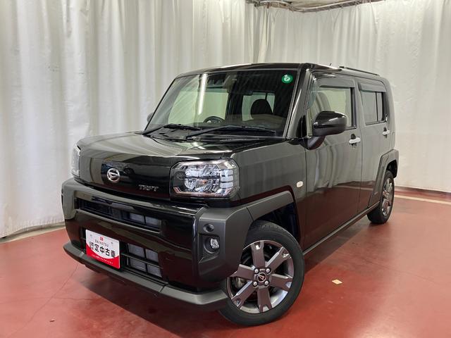 �����K���X���[�t�u�X�J�C�t�B�[���g�b�v�v�œƎ��̊J�����I�l�C�̃^�t�g���ׂ��܂�������