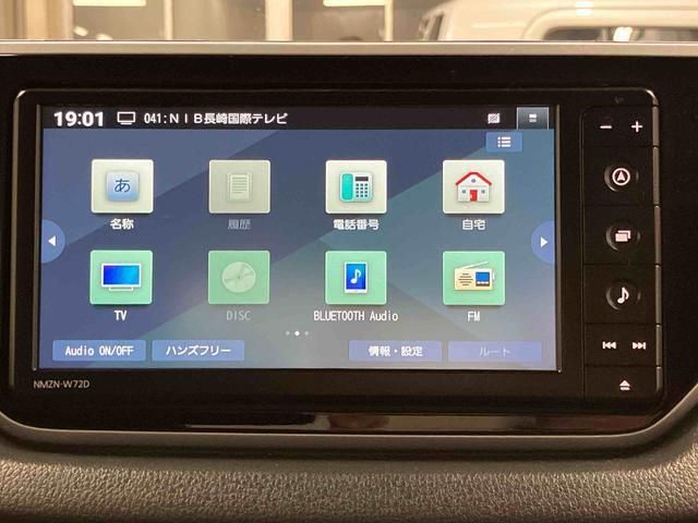 ムーヴ カスタム X VS SAIII 下取車 メモリーナビ 車線逸脱警報 エアバッグ 電動格納ミラー 記録簿 イモビライザー アルミホイール LEDヘッドランプ パノラマカメラ スマートキー プッシュスタート フルセグ ABS DVD(12枚目)