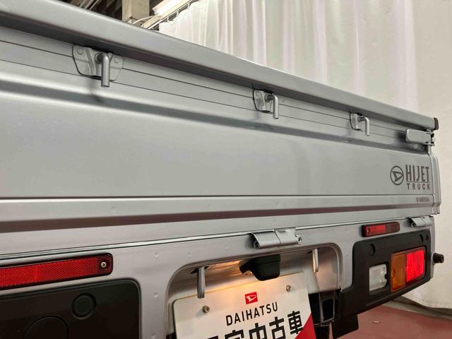 ハイゼットトラック スタンダード　１オーナー　２ＷＤ　ＣＶＴ車　衝突被害軽減システム　パワステ　運転席エアバッグ　助手席エアバッグ　アイドリングストップ　ＡＢＳ　オートライト　レーンキープアシスト　点検記録簿　オートマチックハイビーム（36枚目）