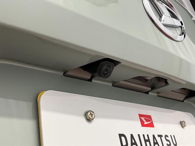 タフト Ｇ　届出済未使用車　元展示車　禁煙　アダプティブクルーズコントロール　衝突被害軽減システム　シートヒーター　アイドリングストップ　スマートキー　車線逸脱防止　オートマチックハイビーム　電動格納ミラー（44枚目）