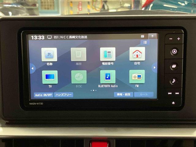 ロッキー プレミアムＧ　ＨＥＶ　ナビ　ブルートゥース　ドライブレコーダー　パノラマモニター　衝突被害軽減システム　アダプティブクルーズコントロール　衝突安全ボディ　シートヒーター　スマートキー　ＬＥＤヘッドランプ　オートライト（12枚目）