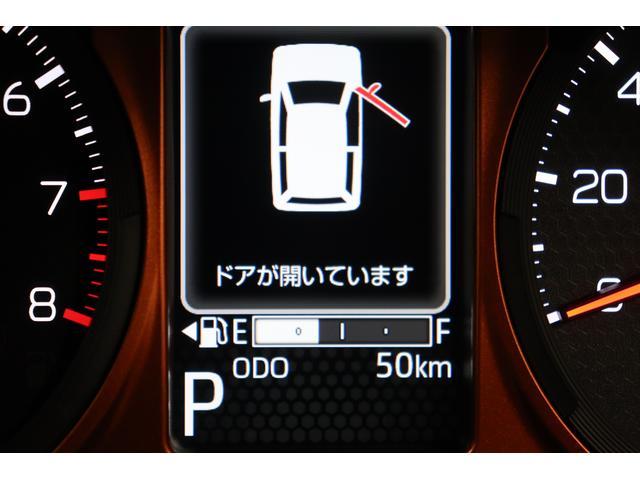 G 衝突被害軽減ブレーキ 届出済未使用車 オーディオレス スマートキー オートライト LEDヘッドランプ LEDフォグランプ シートヒーター 電動格納ミラー アイドリングストップ 盗難防止システム(24枚目)