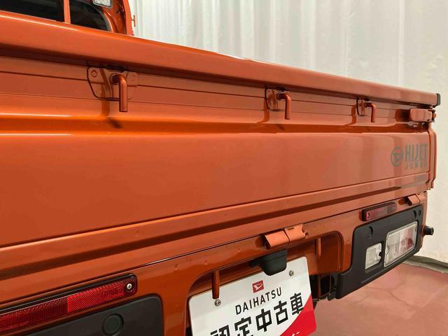 ハイゼットトラック ジャンボエクストラ　元展示車　４ＷＤ　ＣＶＴ車　アイドリングストップ　電動格納ミラー　オートライト　衝突被害軽減システム　盗難防止システム　スマートキー　１オーナー　禁煙　エアバッグ　ＬＥＤヘッドランプ　レーンアシスト（41枚目）