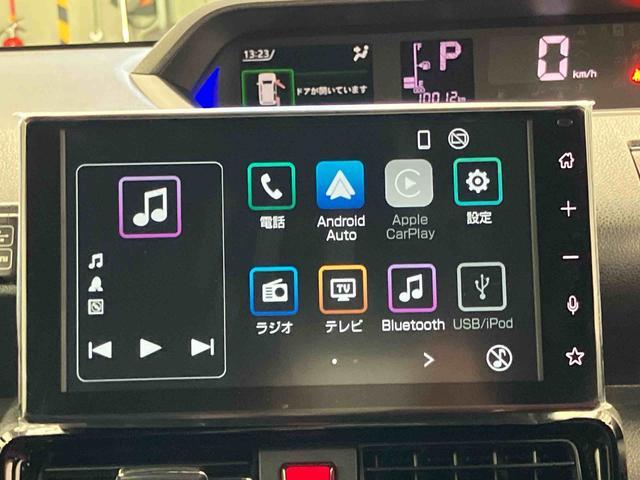 タント カスタムX 元試乗車 ディスプレイオーディオ 衝突被害軽減システム 車線逸脱防止 ブルートゥース アイドリングストップ バックカメラ TV 盗難防止 LEDヘッドランプ 1オーナー スマートキー シートヒーター(11枚目)