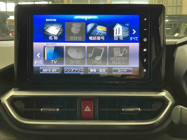 ロッキー G 下取車 ターボ ナビ TV アイドリングストップ アダプティブクルーズコントロール 車線逸脱警報 ブルートゥース 誤発進抑制機能 オートライト オートマチックハイビーム シートヒーター ドラレコ(12枚目)