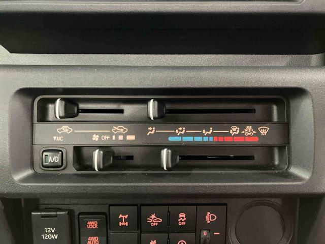 ハイゼットトラック スタンダード　農用スペシャル　１オーナー　４ＷＤ　ＣＶＴ車　衝突被害軽減システム　レーンキープアシスト　誤発進抑制機能　オートライト　オートマチックハイビーム　運転席エアバッグ　助手席エアバッグ　アイドリングストップ　ＡＢＳ（16枚目）