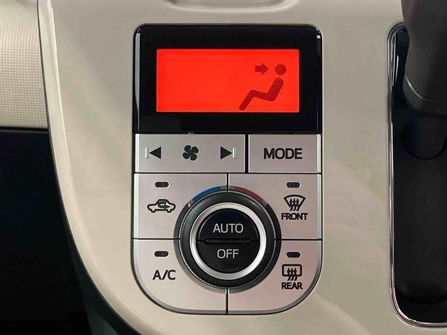 ムーヴキャンバス Gメイクアップリミテッド SAIII 下取車 ナビ ブルートゥース ETC パノラマモニター 衝突被害軽減システム レーンキープ 両側電動スライドドア LEDヘッドランプ オートライト プッシュスタート スマートキー 衝突安全ボディ(19枚目)