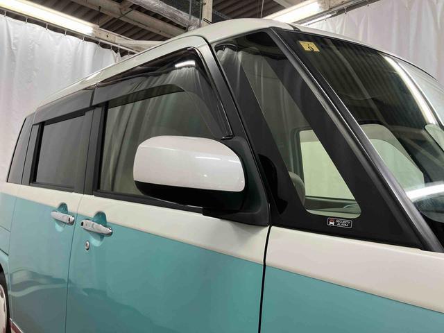 ムーヴキャンバス Gメイクアップリミテッド SAIII 下取車 ナビ ブルートゥース ETC パノラマモニター 衝突被害軽減システム レーンキープ 両側電動スライドドア LEDヘッドランプ オートライト プッシュスタート スマートキー 衝突安全ボディ(45枚目)