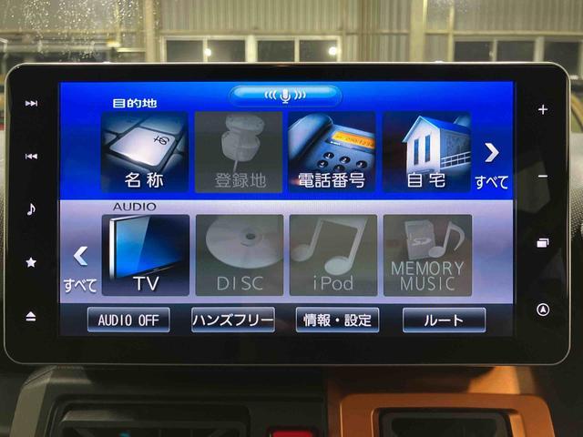 タフト Ｇターボ　下取車　ナビ　ブルートゥース　ドライブレコーダー　ＥＴＣ　バックカメラ　衝突被害軽減システム　誤発進抑制装置　アダプティブクルーズコントロール　シートヒーター　ＬＥＤヘッドランプ　オートライト（12枚目）