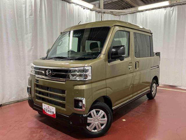 アトレー アトレーデッキバン 届出済未使用車 元展示車 禁煙 ターボ 衝突被害軽減システム アダプティブクルーズコントロール レーンアシスト 両側電動スライドドア スマートキー LEDヘッドランプ オートライト 電動格納ミラー(2枚目)