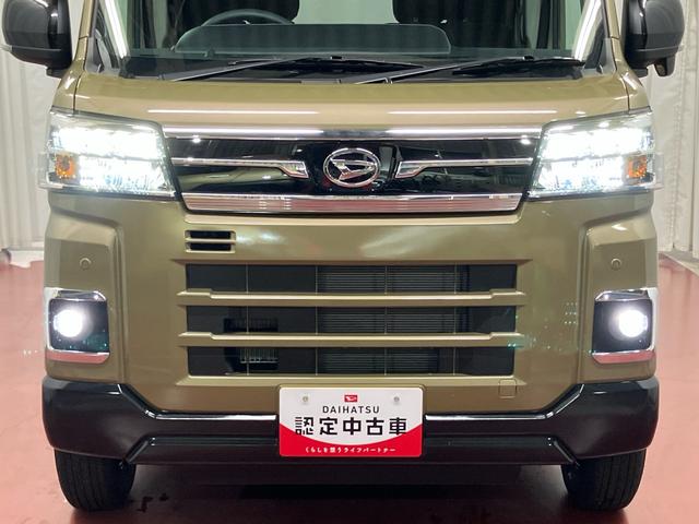 アトレー アトレーデッキバン 届出済未使用車 元展示車 禁煙 ターボ 衝突被害軽減システム アダプティブクルーズコントロール レーンアシスト 両側電動スライドドア スマートキー LEDヘッドランプ オートライト 電動格納ミラー(37枚目)