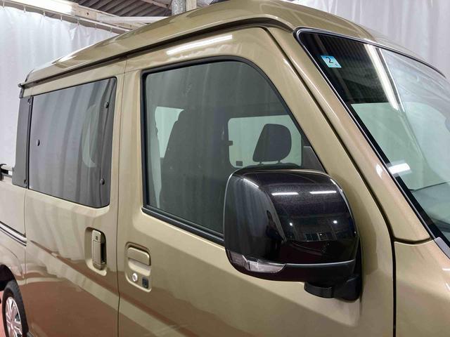 アトレー アトレーデッキバン 届出済未使用車 元展示車 禁煙 ターボ 衝突被害軽減システム アダプティブクルーズコントロール レーンアシスト 両側電動スライドドア スマートキー LEDヘッドランプ オートライト 電動格納ミラー(44枚目)