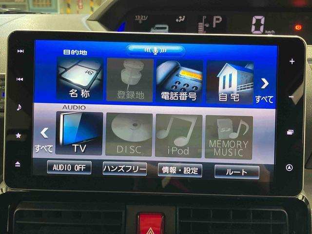 タント カスタムX 下取車 ナビ ブルートゥース ETC ドライブレコーダー バックカメラ 衝突被害軽減システム 車線逸脱防止 両側電動スライドドア ベンチシート シートヒーター スマートキー プッシュスタート(12枚目)