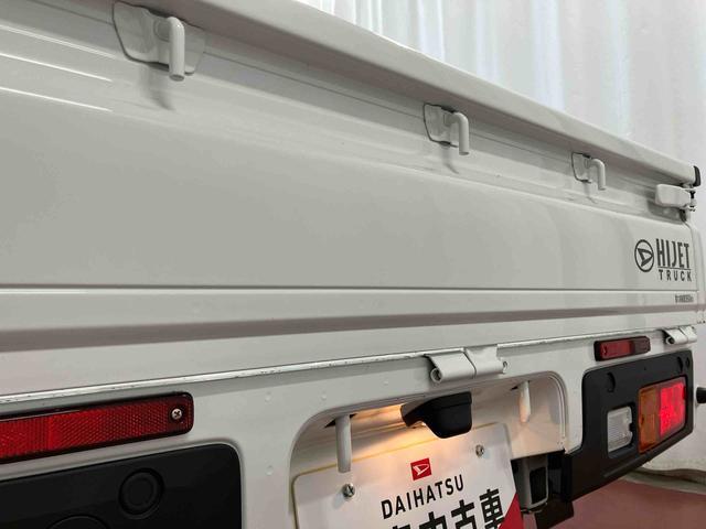 ハイゼットトラック スタンダード 農用スペシャル 1オーナー 4WD マニュアル車 衝突被害軽減システム 整備記録簿 運転席エアバッグ 助手席エアバッグ 誤発進抑制機能 オートマチックハイビーム パワステ エアコン オートライト アイドリングストップ(38枚目)