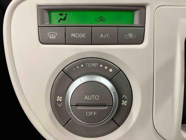 ミラココア ココアＸ　下取車　ＣＤ　セキュリティーアラーム　電動格納ミラー　アイドリングストップ　スマートキー　衝突安全ボディ　運転席エアバッグ　助手席エアバッグ　ＡＢＳ　ベンチシート　記録簿付き（15枚目）