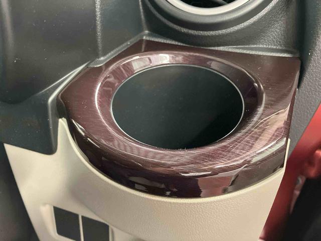 カップホルダー