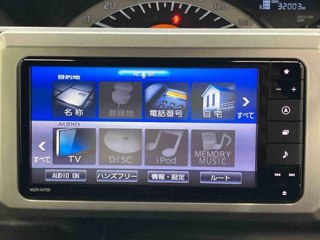 【ナビ】　遠出も安心♪音楽やテレビなどの機能も充実しています