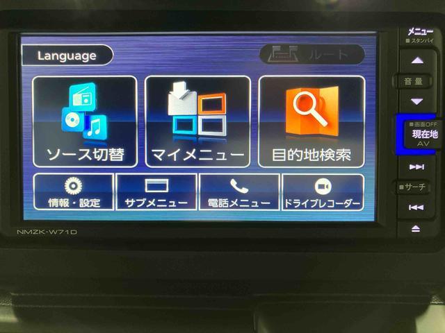 タフト Gターボ クロムベンチャー 下取車 ターボ ナビ ブルートゥース ETC ドライブレコーダー 衝突被害軽減システム アダプティブクルーズコントロール シートヒーター バックモニター オートライト オートマチックハイビーム(12枚目)